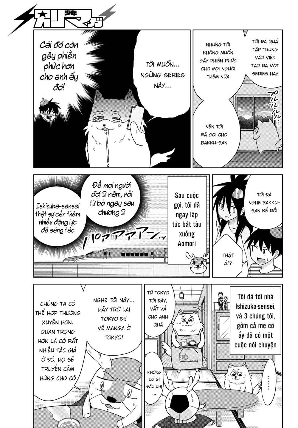 Flying Witch Chapter 54.5 - Trang 2