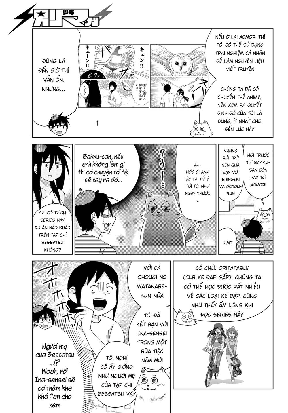 Flying Witch Chapter 54.5 - Trang 2