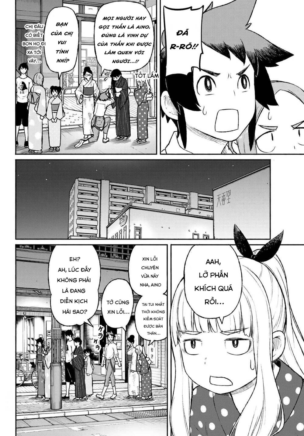 Flying Witch Chapter 51 - Trang 2