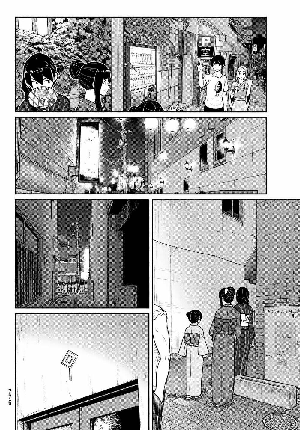 Flying Witch Chapter 50 - Trang 2