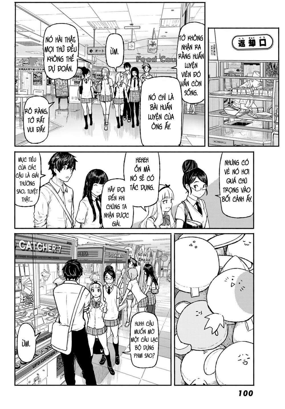 Flying Witch Chapter 48 - Trang 2