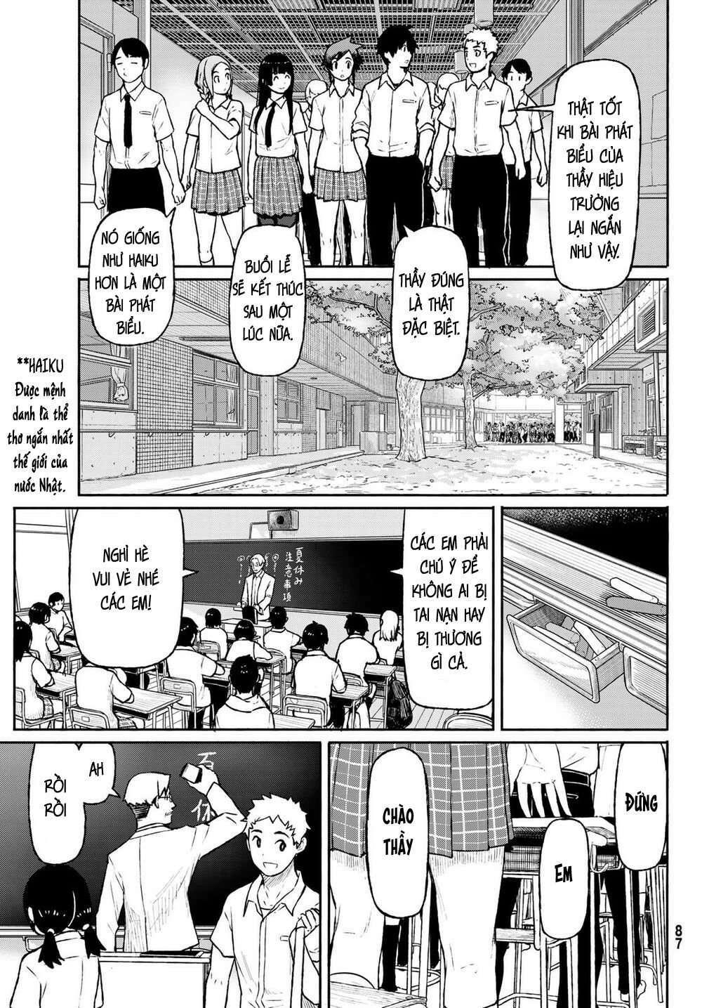 Flying Witch Chapter 48 - Trang 2