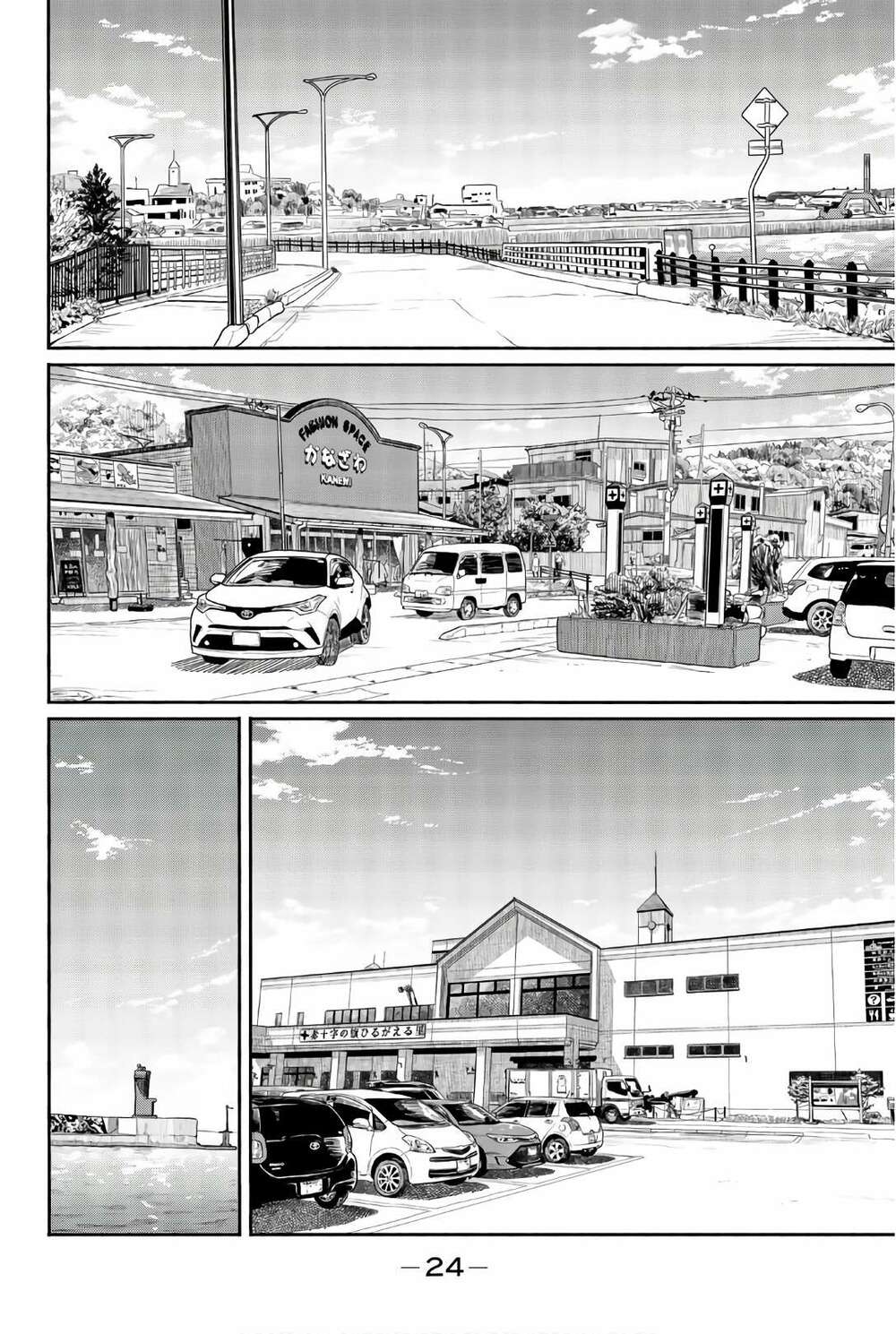 Flying Witch Chapter 43 - Trang 2