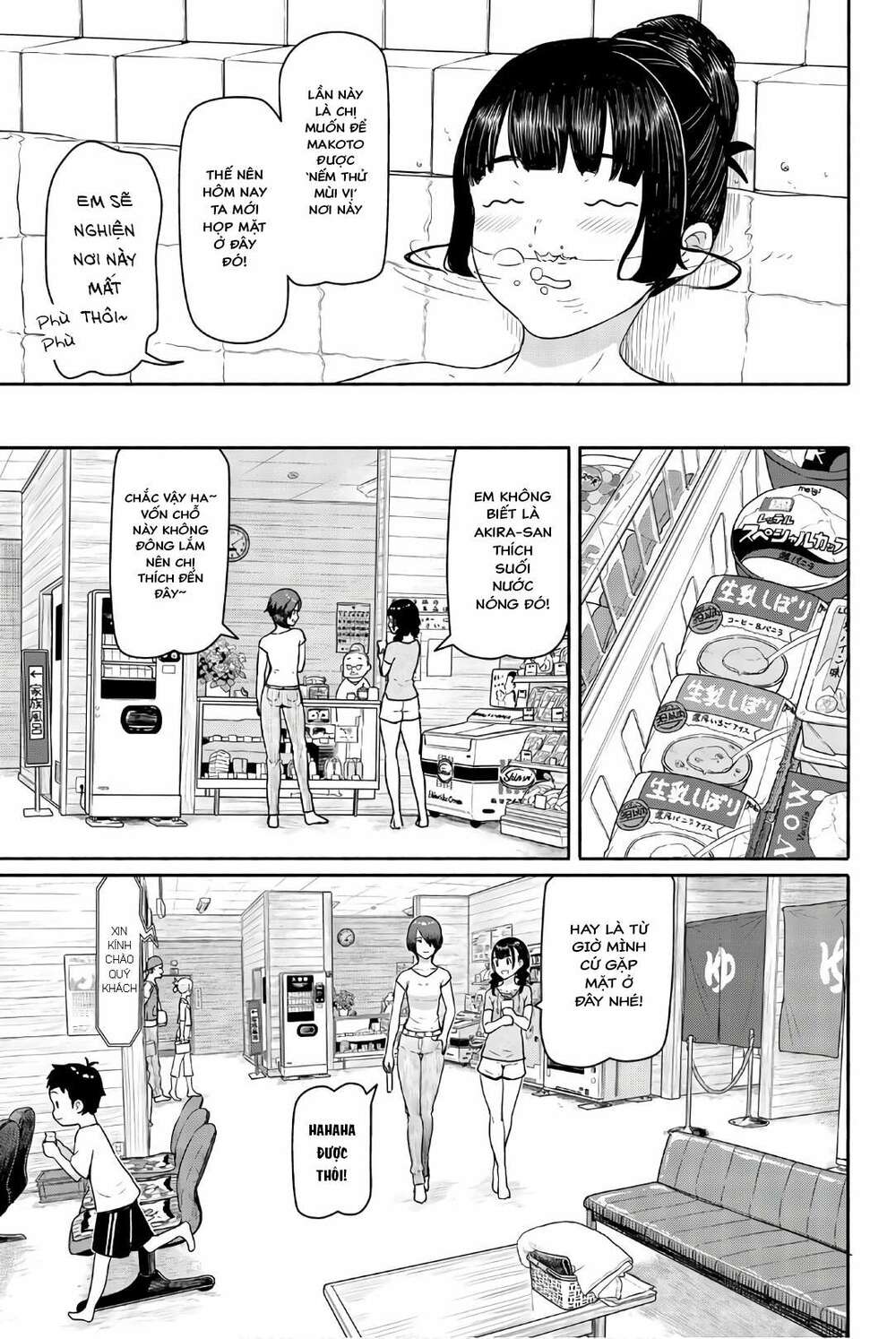 Flying Witch Chapter 42 - Trang 2