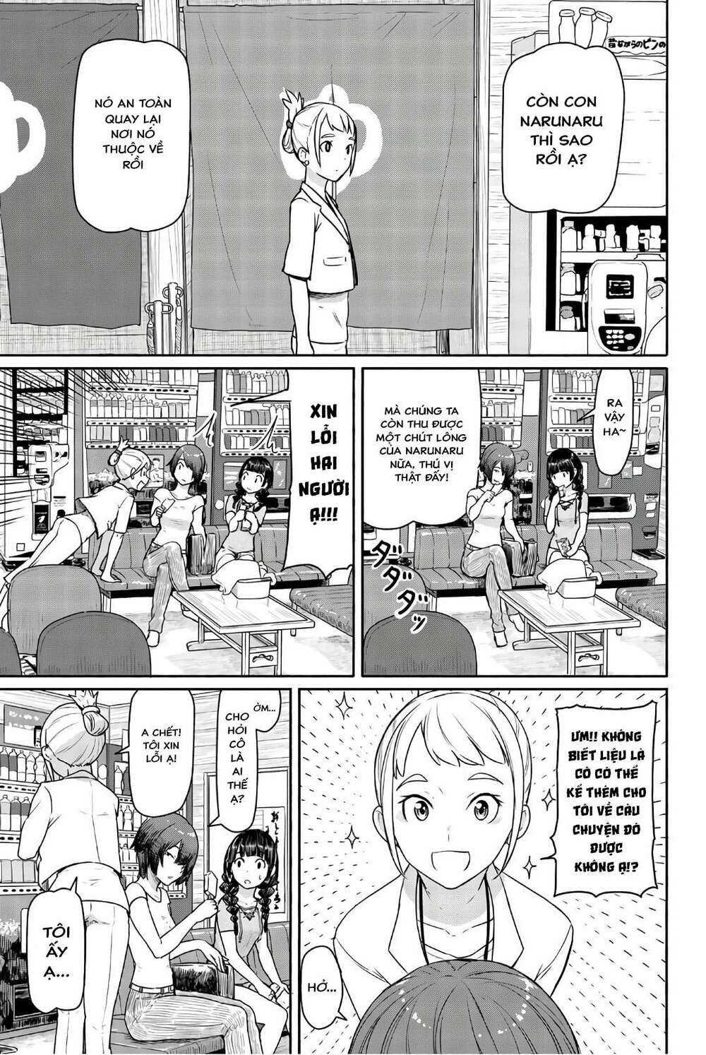 Flying Witch Chapter 42 - Trang 2