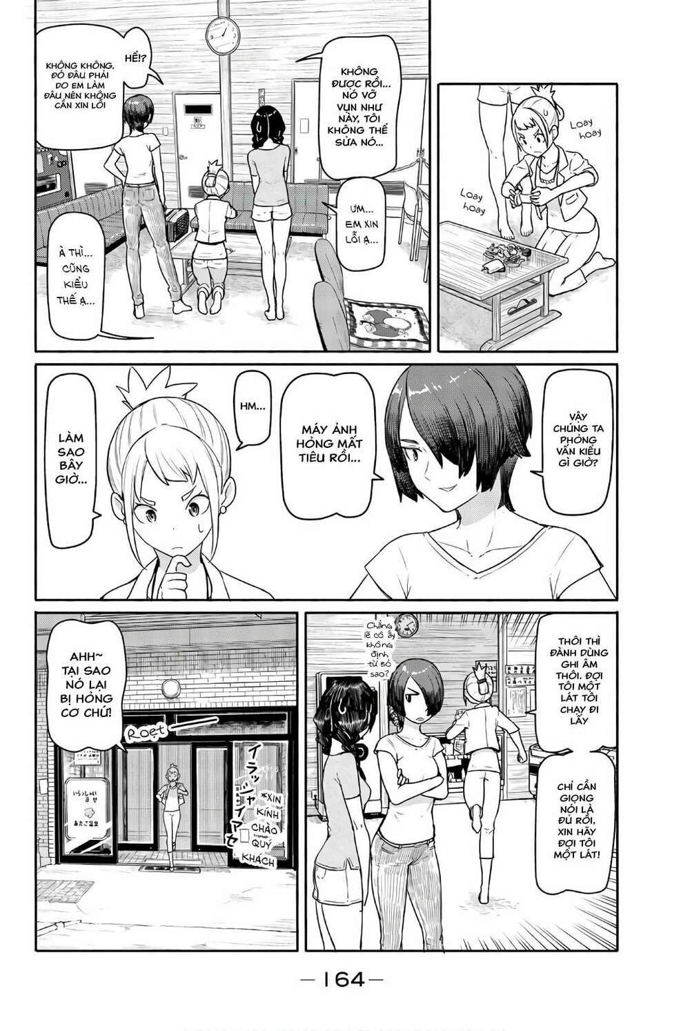 Flying Witch Chapter 42 - Trang 2