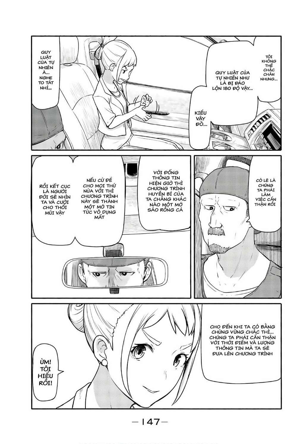 Flying Witch Chapter 42 - Trang 2