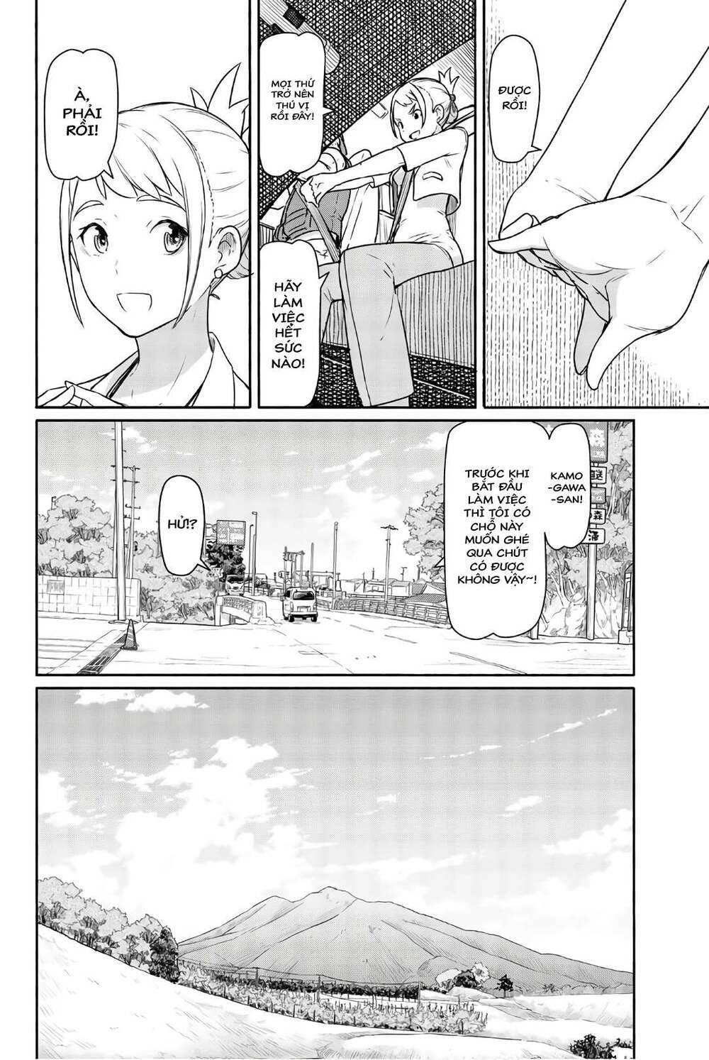 Flying Witch Chapter 42 - Trang 2