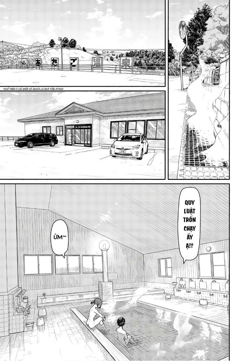 Flying Witch Chapter 42 - Trang 2