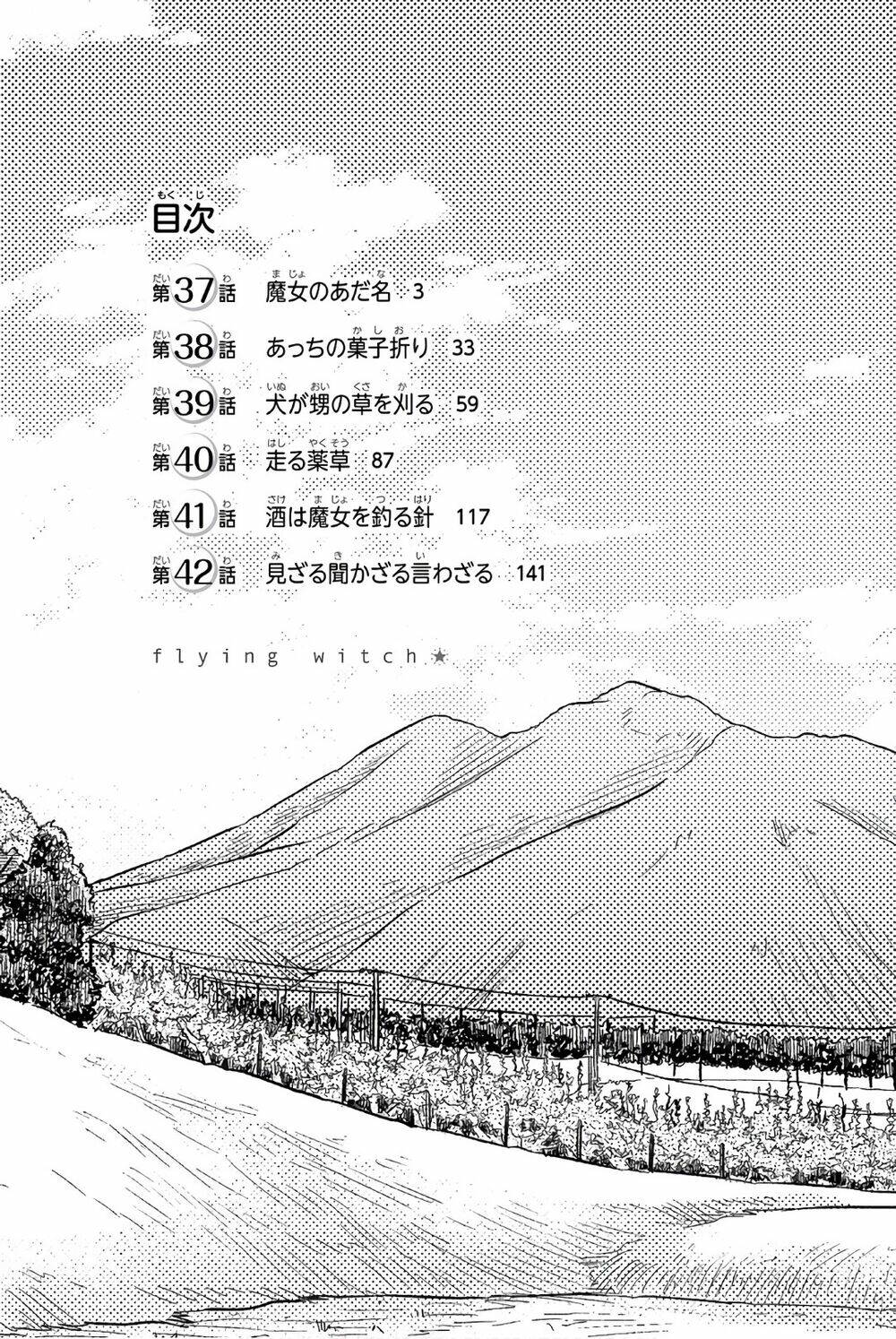 Flying Witch Chapter 37 - Trang 2