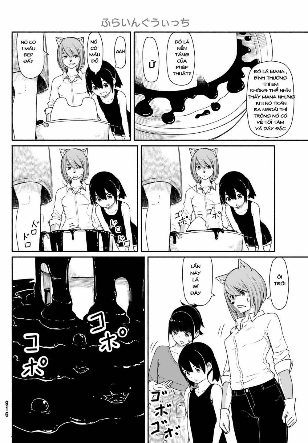 Flying Witch Chapter 30 - Trang 2