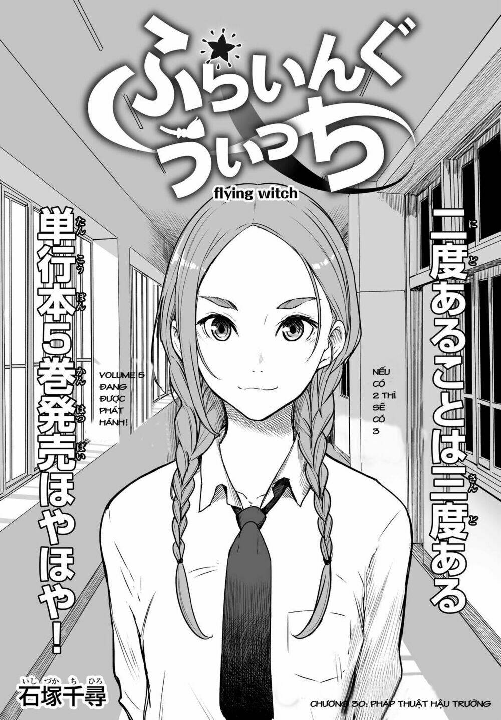 Flying Witch Chapter 30 - Trang 2