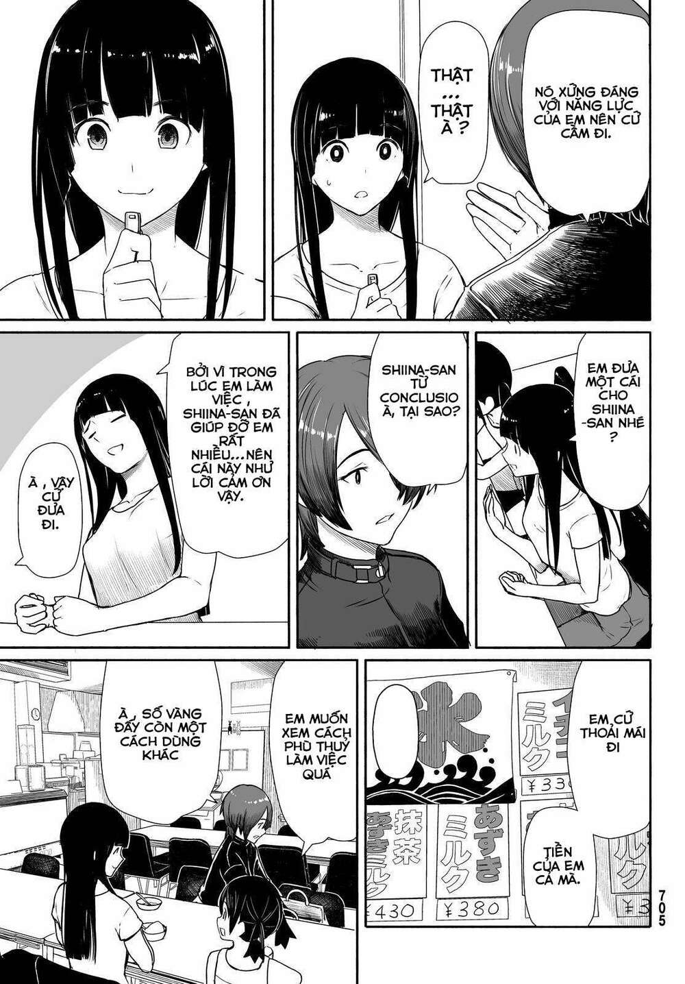 Flying Witch Chapter 29 - Trang 2