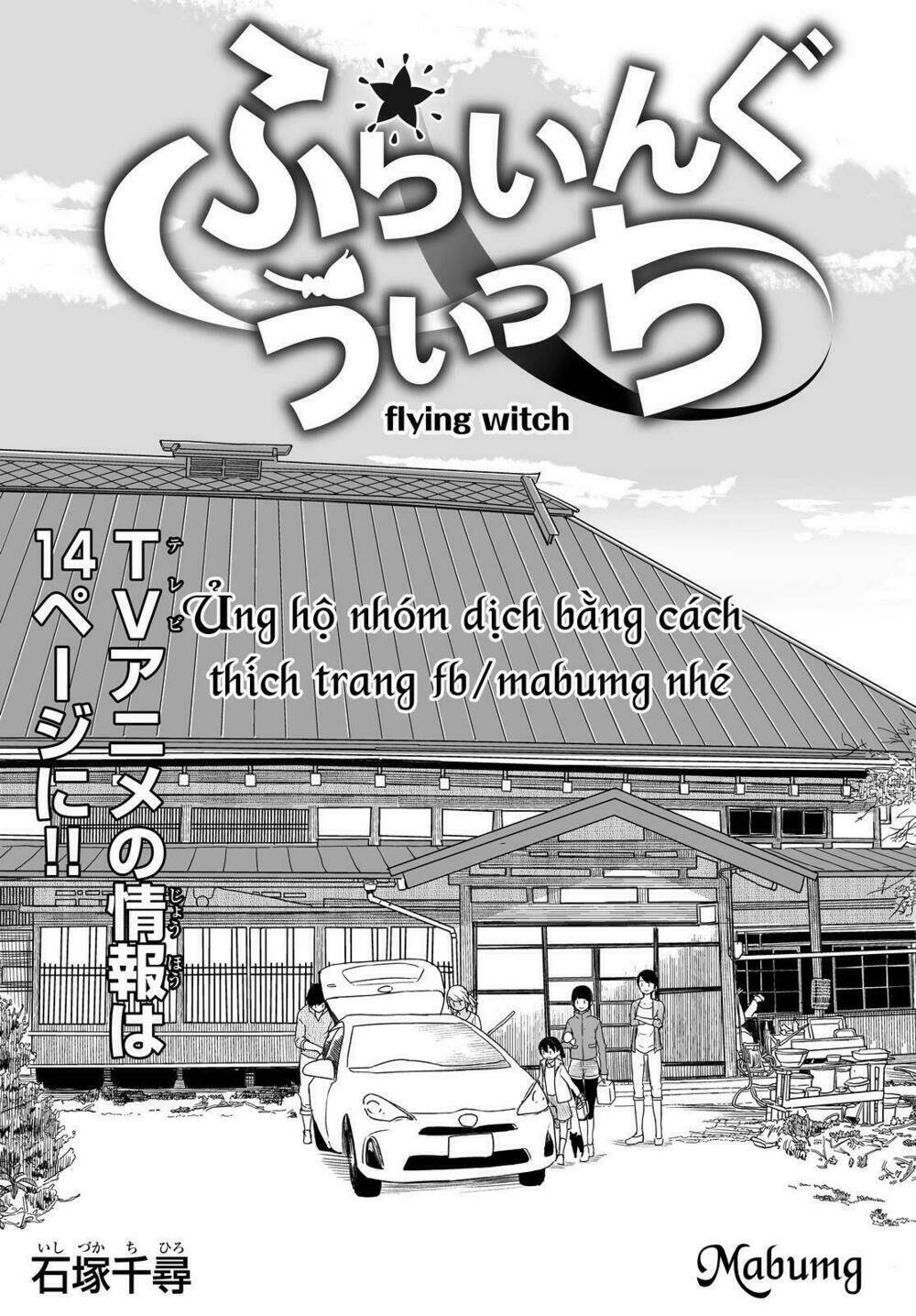 Flying Witch Chapter 27 - Trang 2