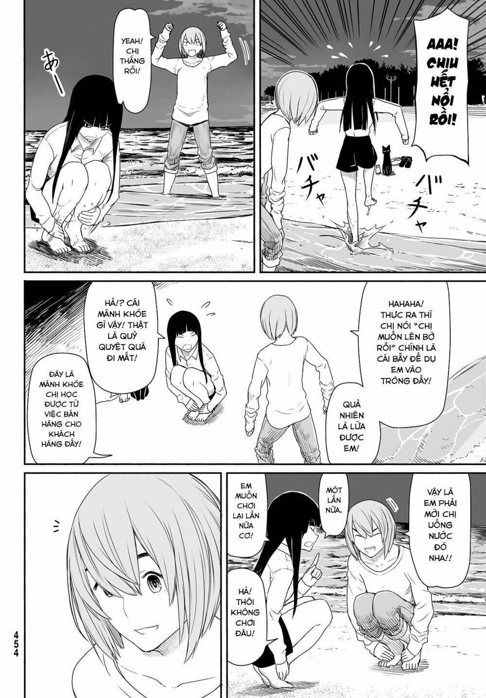 Flying Witch Chapter 23 - Trang 2