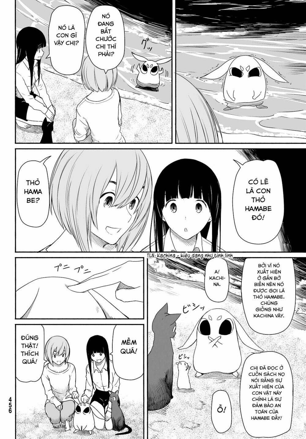 Flying Witch Chapter 23 - Trang 2