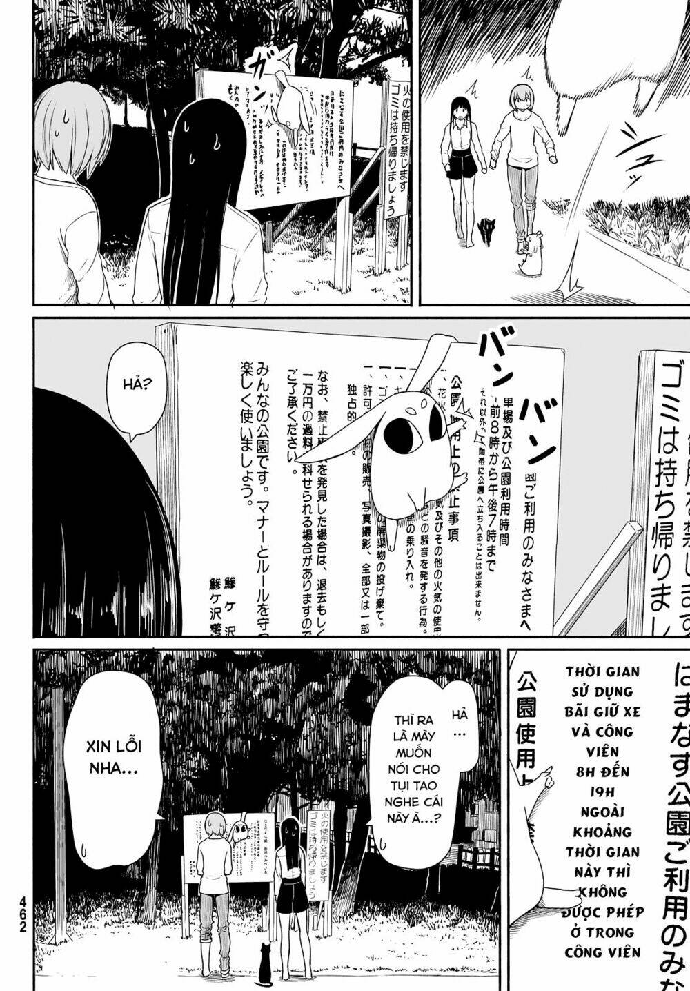 Flying Witch Chapter 23 - Trang 2