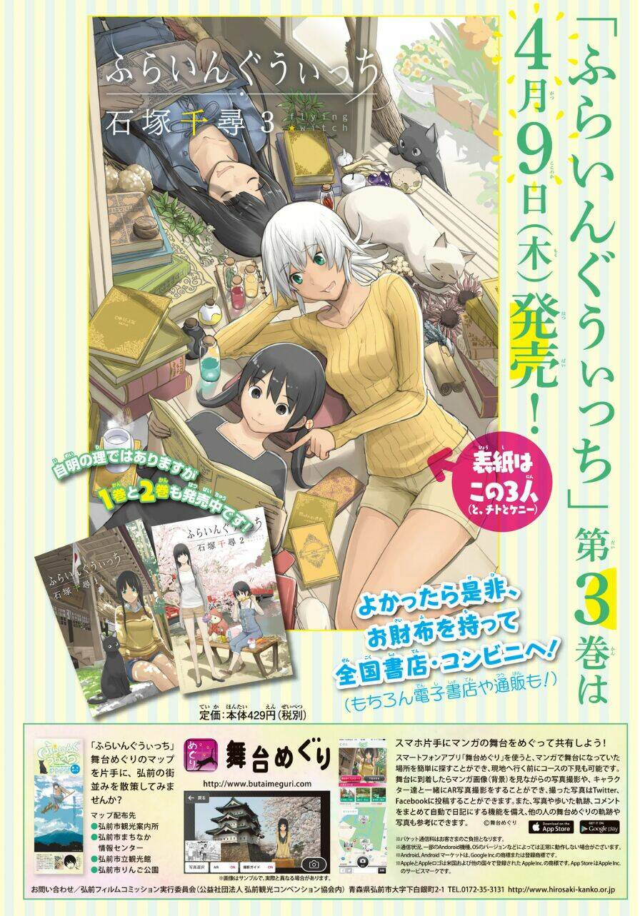 Flying Witch Chapter 18 - Trang 2