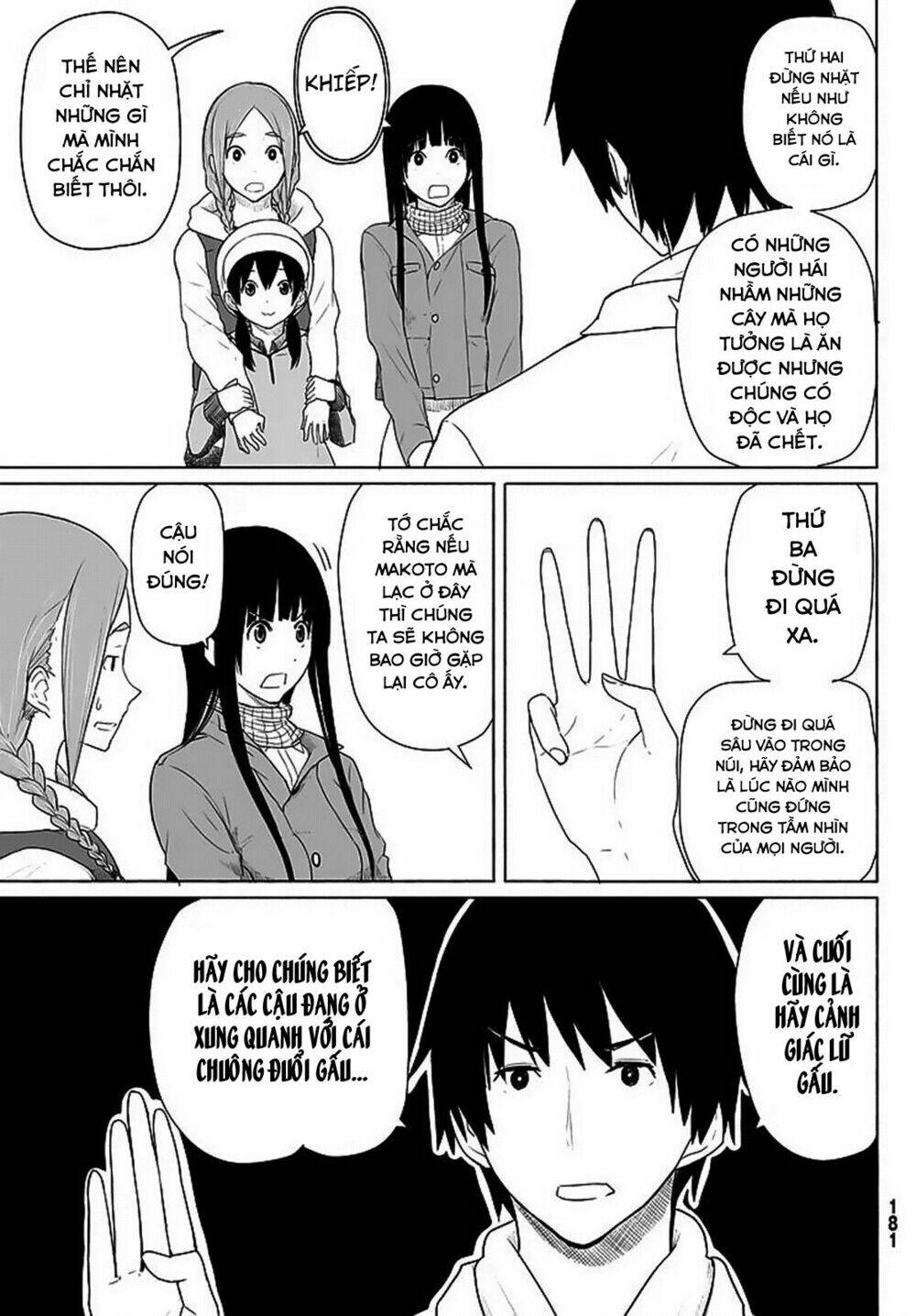 Flying Witch Chapter 12 - Trang 2