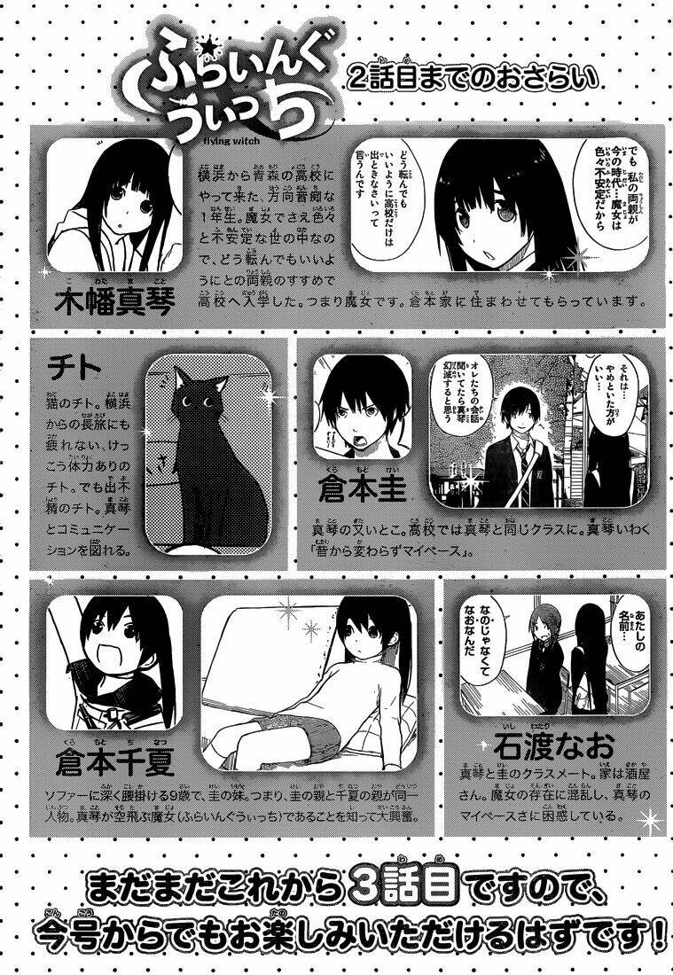 Flying Witch Chapter 3 - Trang 2