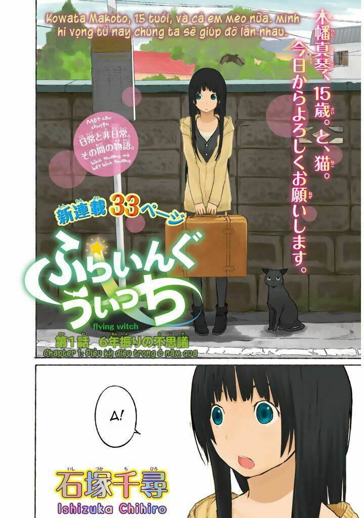 Flying Witch Chapter 1 - Trang 2