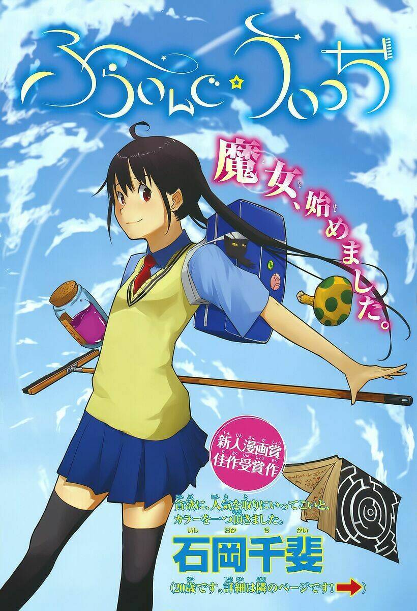 Flying Witch Chapter 0 - Trang 2