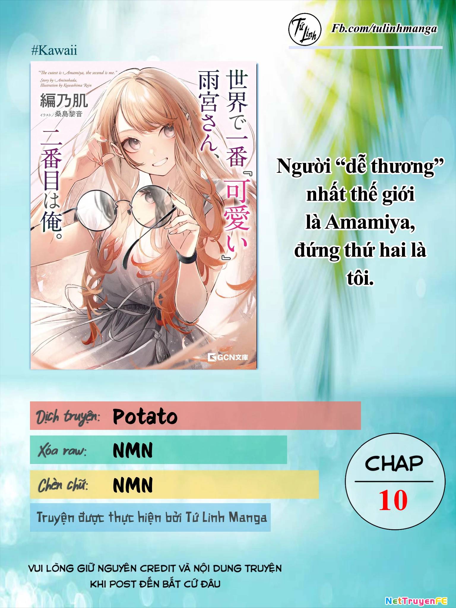 Người Dễ Thương Nhất Thế Giới Là Amamiya Chapter 10 - Trang 2