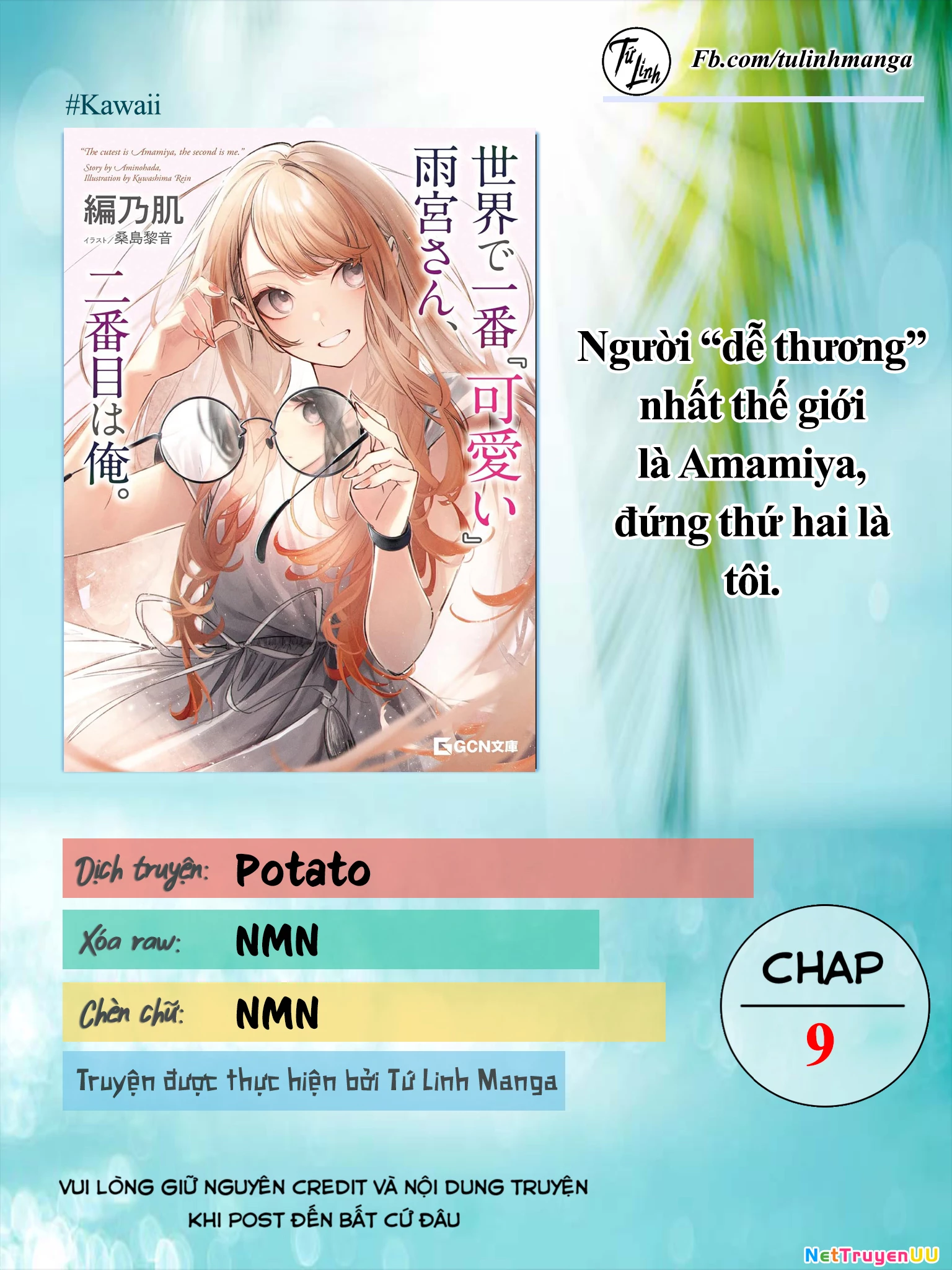 Người Dễ Thương Nhất Thế Giới Là Amamiya Chapter 9 - Trang 2