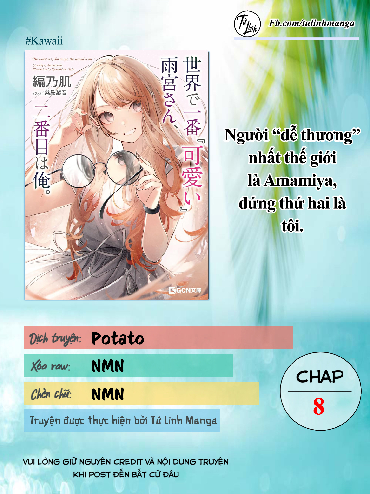 Người Dễ Thương Nhất Thế Giới Là Amamiya Chapter 8 - Trang 2