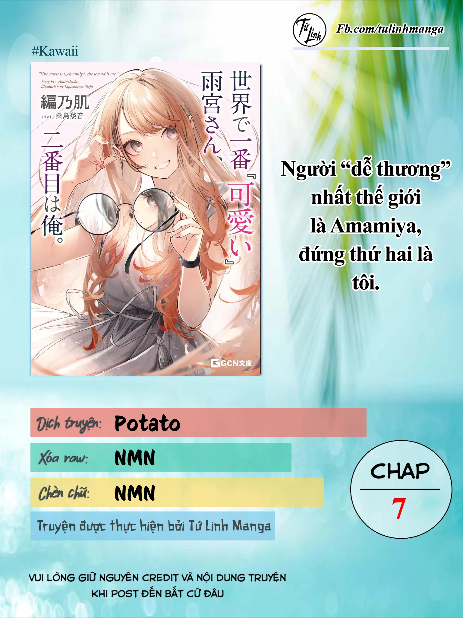 Người Dễ Thương Nhất Thế Giới Là Amamiya Chapter 7 - Trang 2