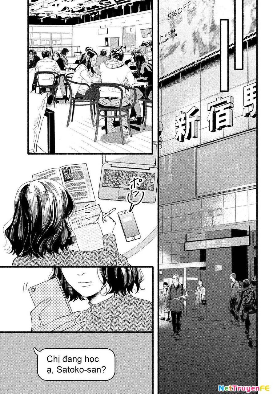 Watashi No Shounen Chapter 34 - Trang 2