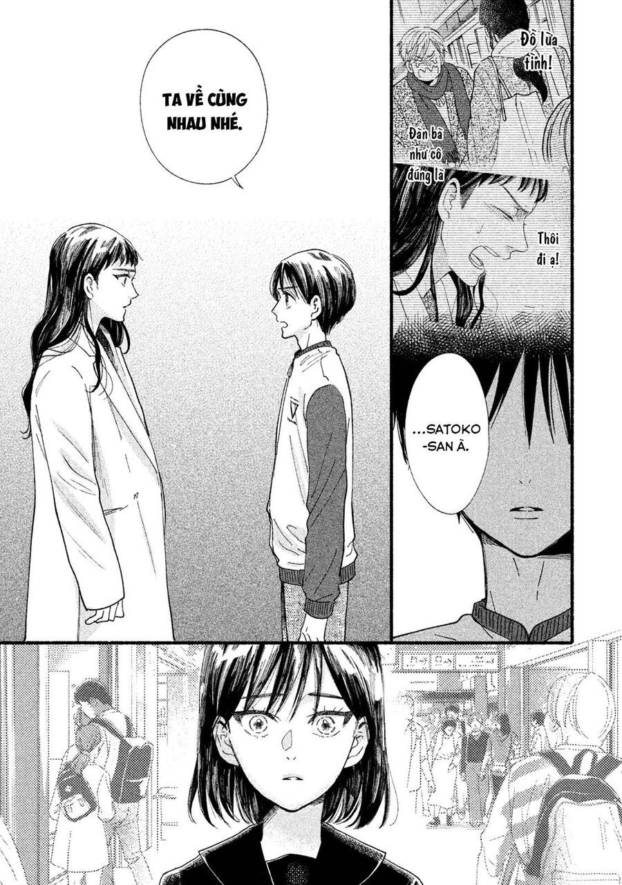 Watashi No Shounen Chapter 33 - Trang 2