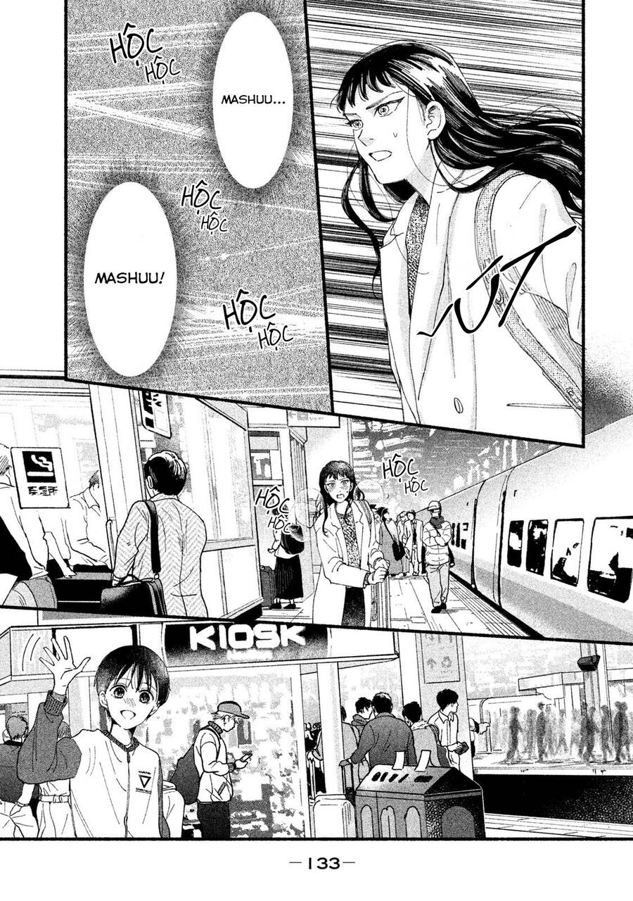 Watashi No Shounen Chapter 33 - Trang 2