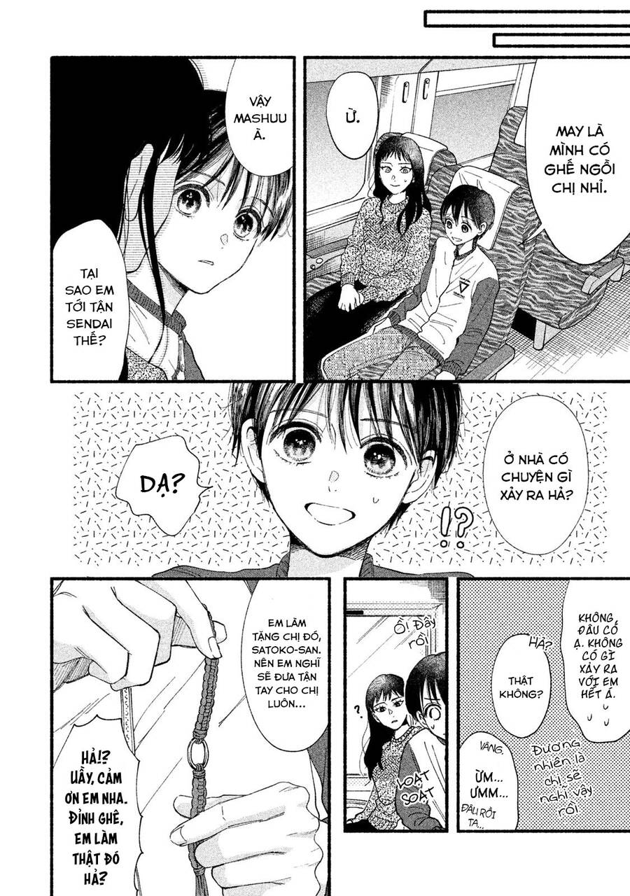 Watashi No Shounen Chapter 33 - Trang 2