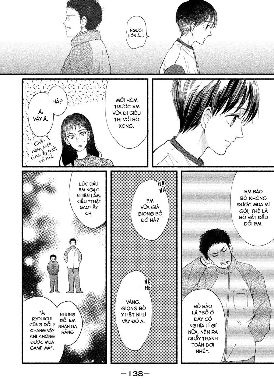 Watashi No Shounen Chapter 33 - Trang 2