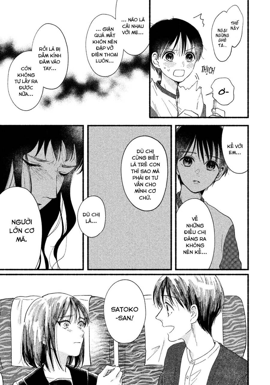 Watashi No Shounen Chapter 33 - Trang 2