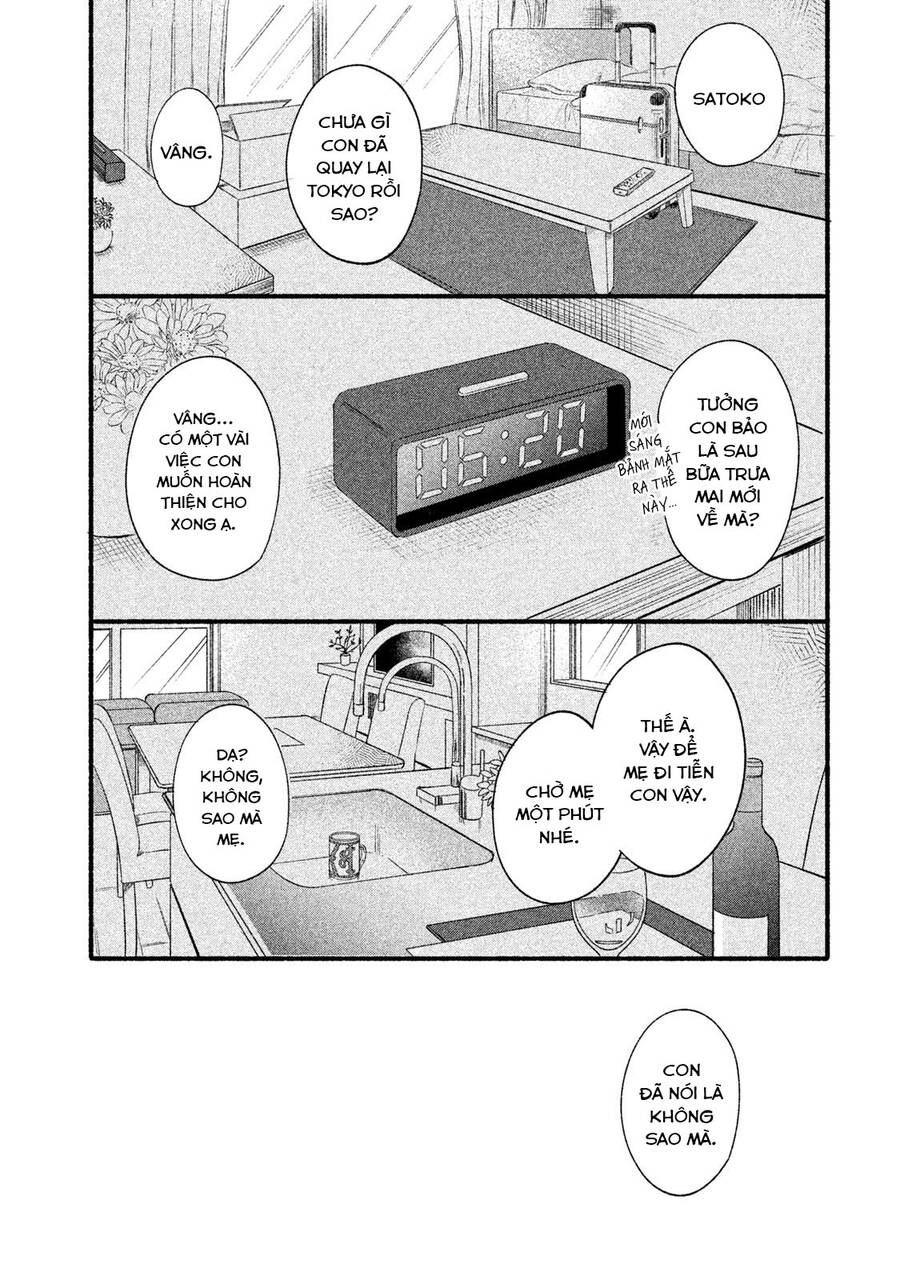 Watashi No Shounen Chapter 33 - Trang 2