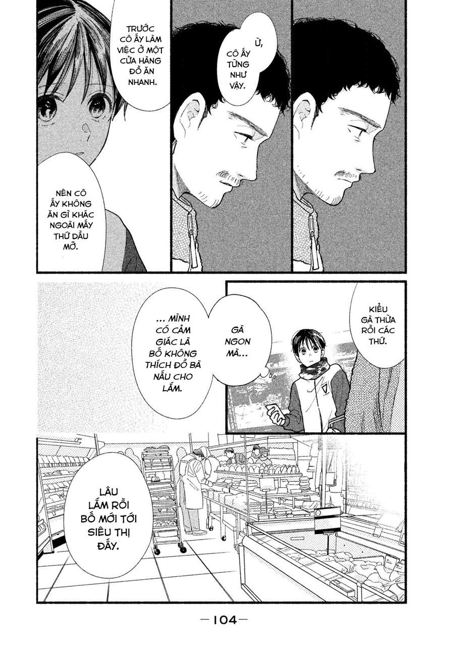 Watashi No Shounen Chapter 32 - Trang 2