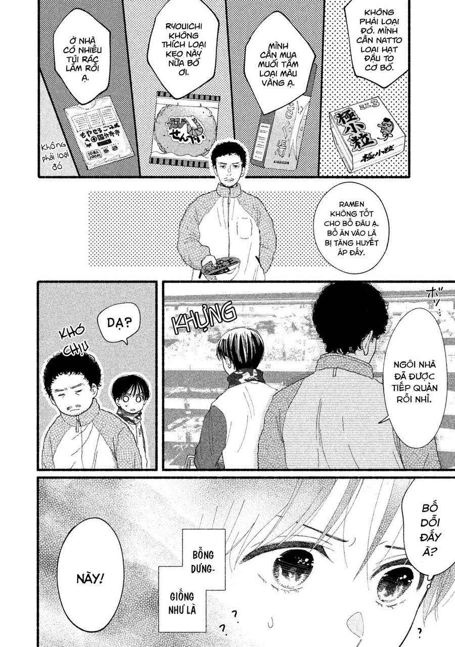 Watashi No Shounen Chapter 32 - Trang 2