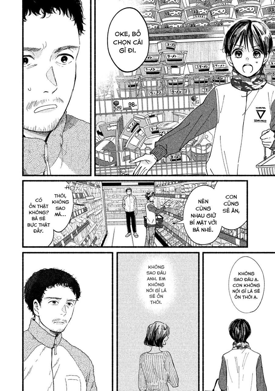 Watashi No Shounen Chapter 32 - Trang 2