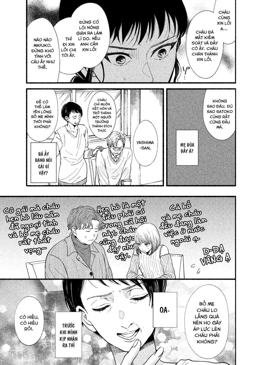 Watashi No Shounen Chapter 32 - Trang 2