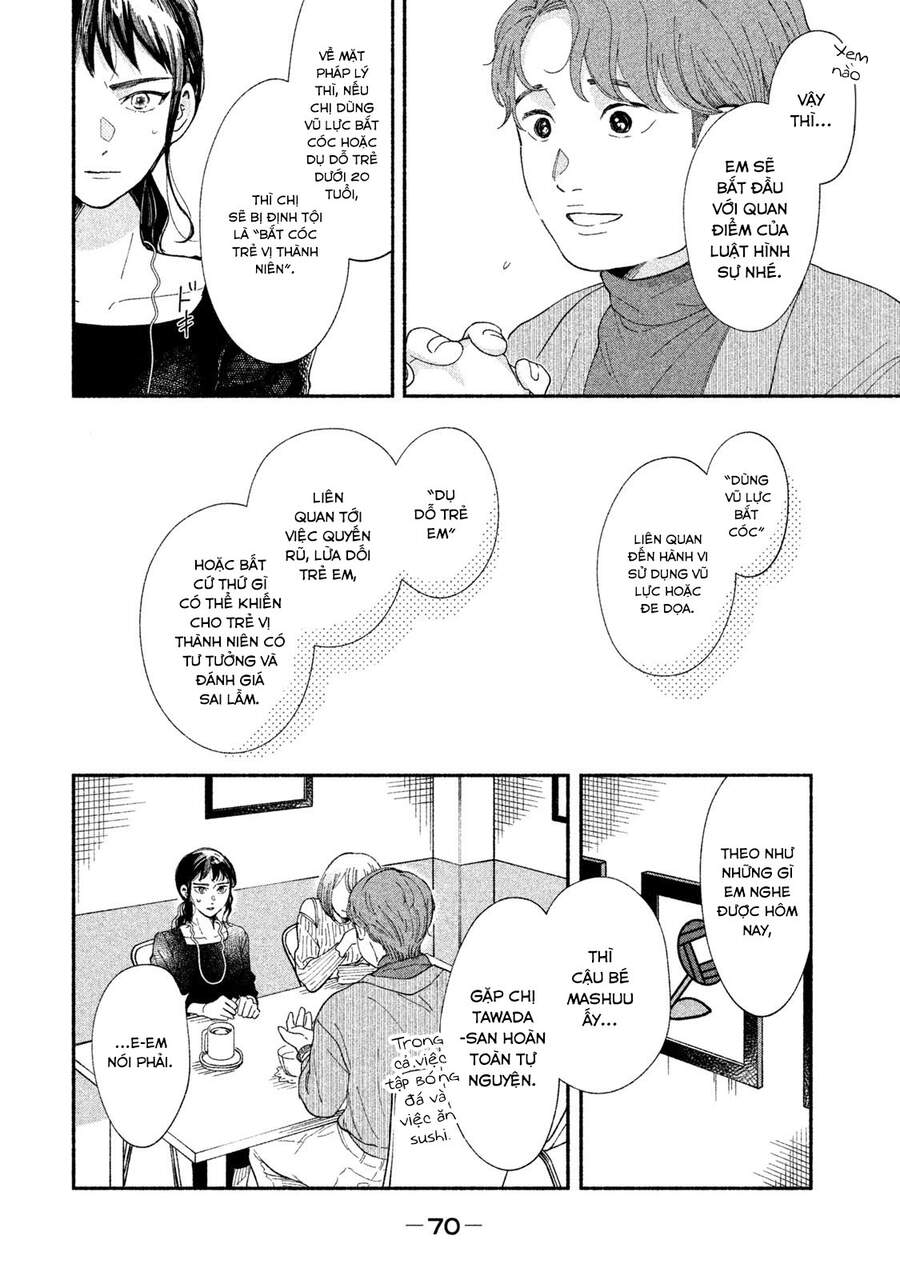 Watashi No Shounen Chapter 31 - Trang 2