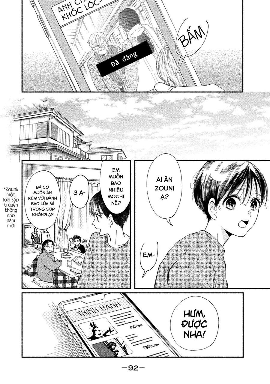 Watashi No Shounen Chapter 31 - Trang 2