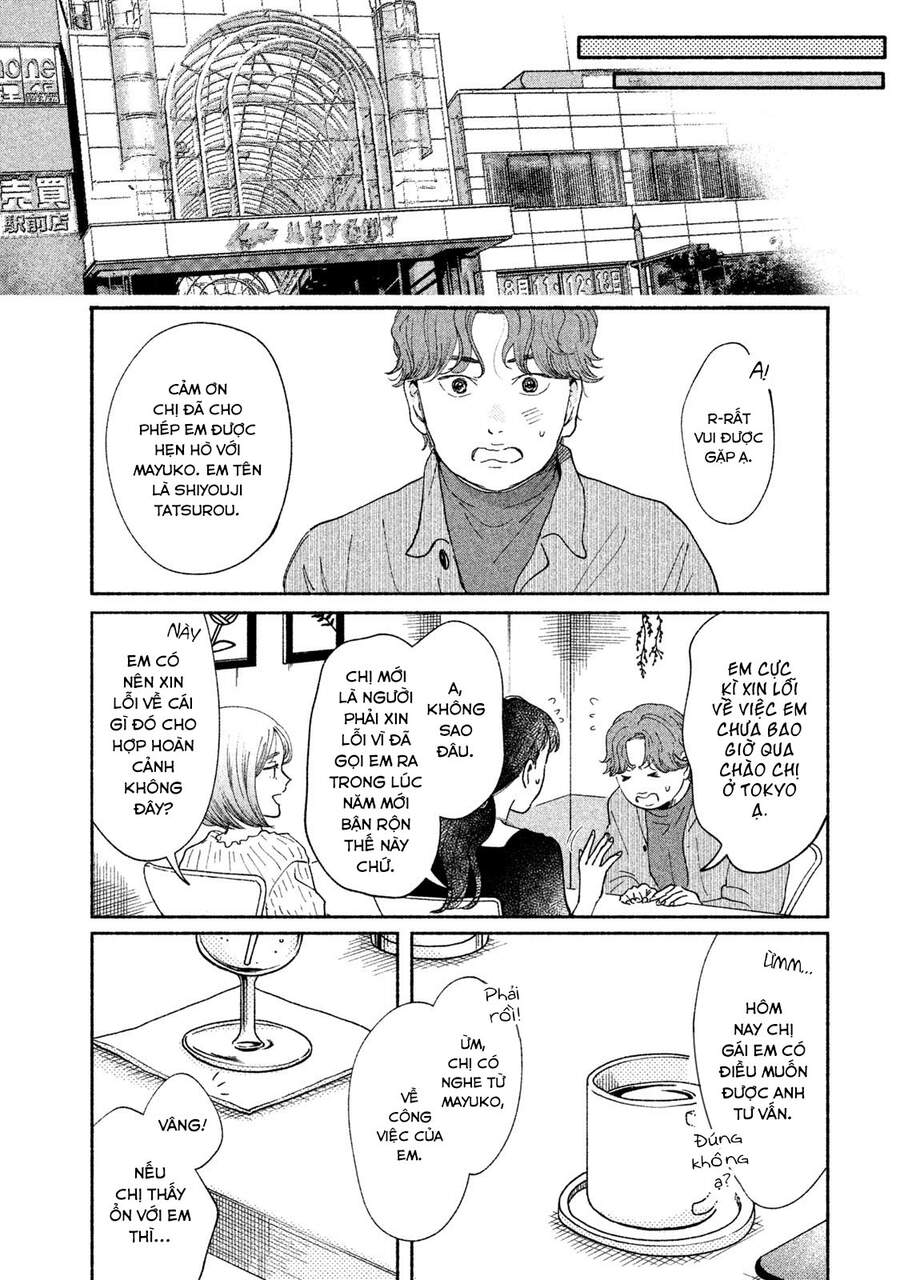 Watashi No Shounen Chapter 31 - Trang 2