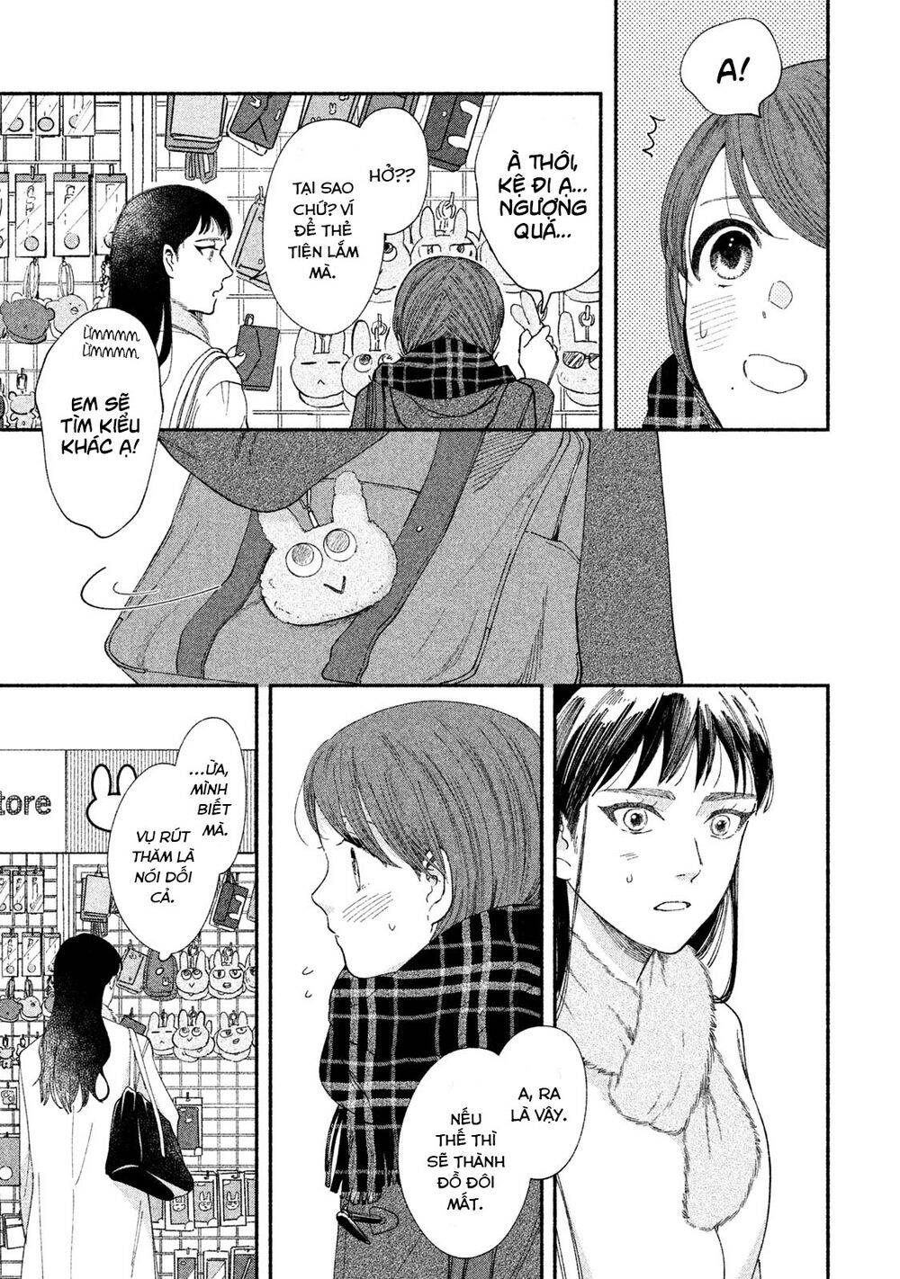 Watashi No Shounen Chapter 28 - Trang 2