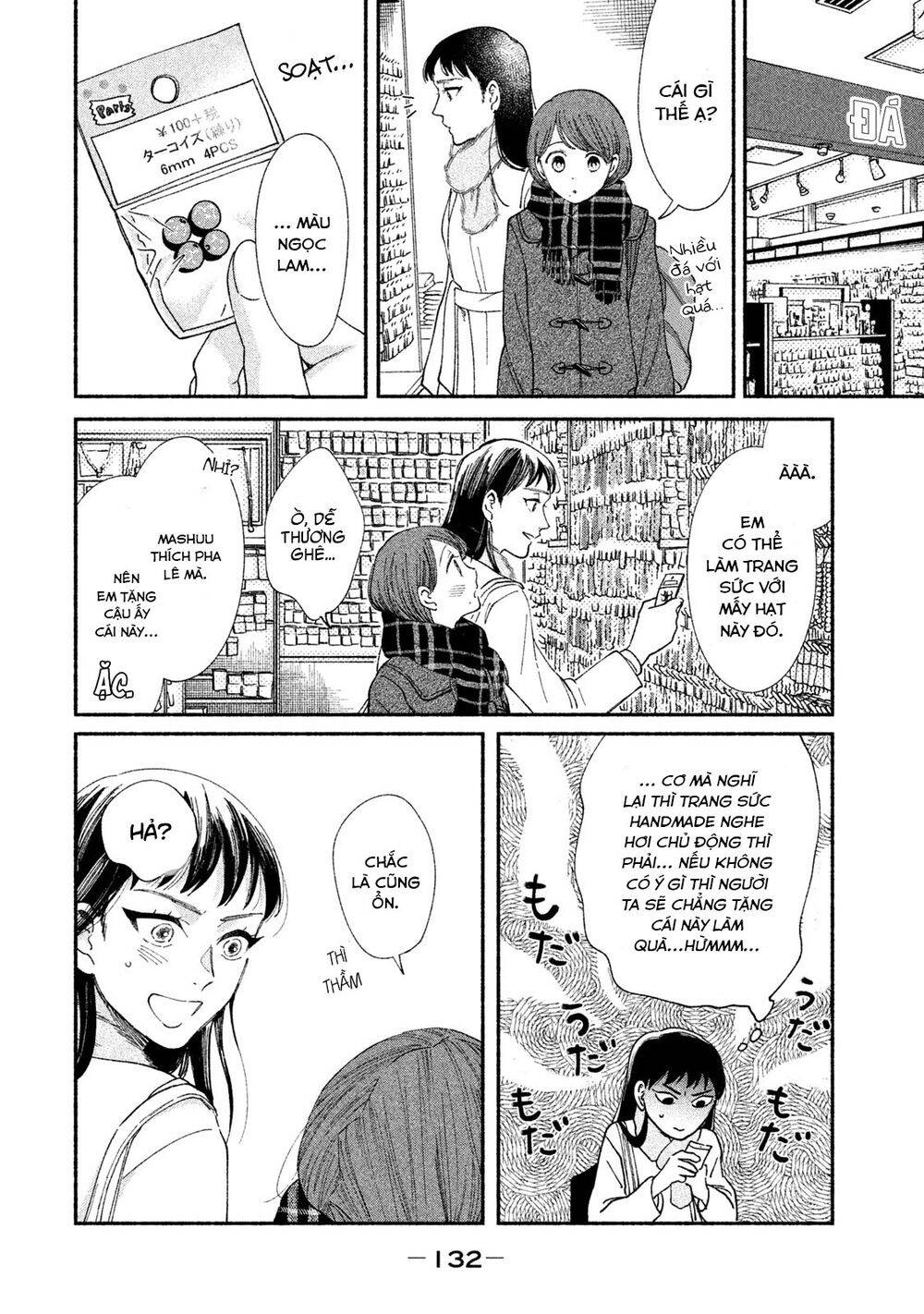 Watashi No Shounen Chapter 28 - Trang 2