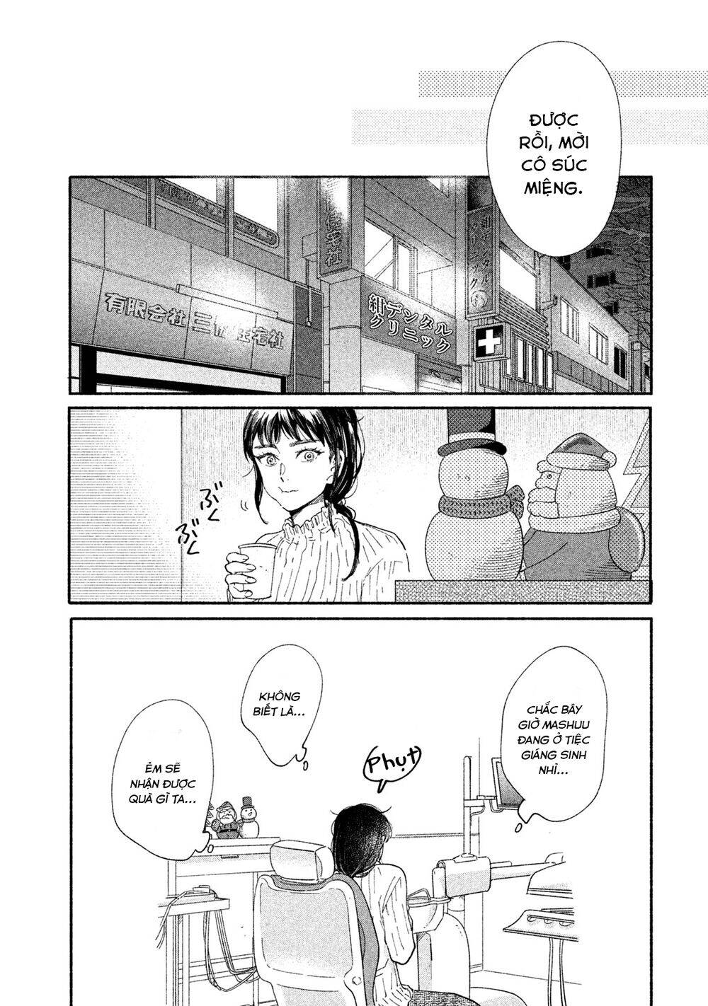 Watashi No Shounen Chapter 28 - Trang 2