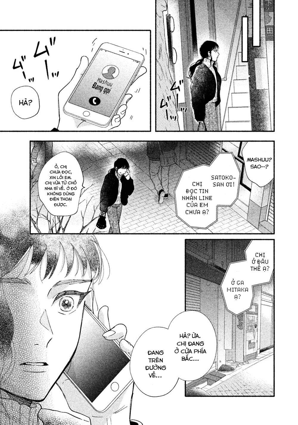 Watashi No Shounen Chapter 28 - Trang 2