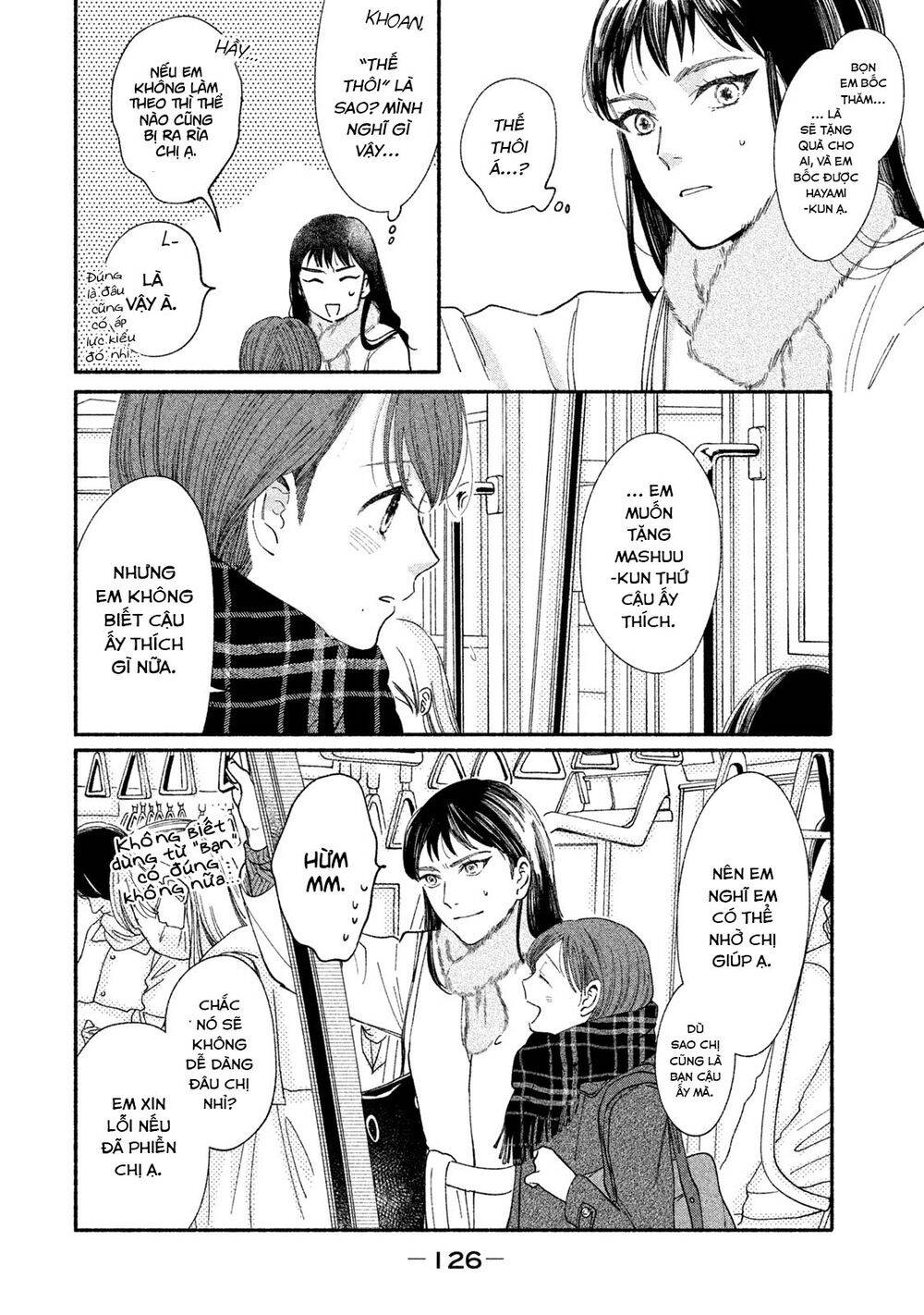 Watashi No Shounen Chapter 28 - Trang 2