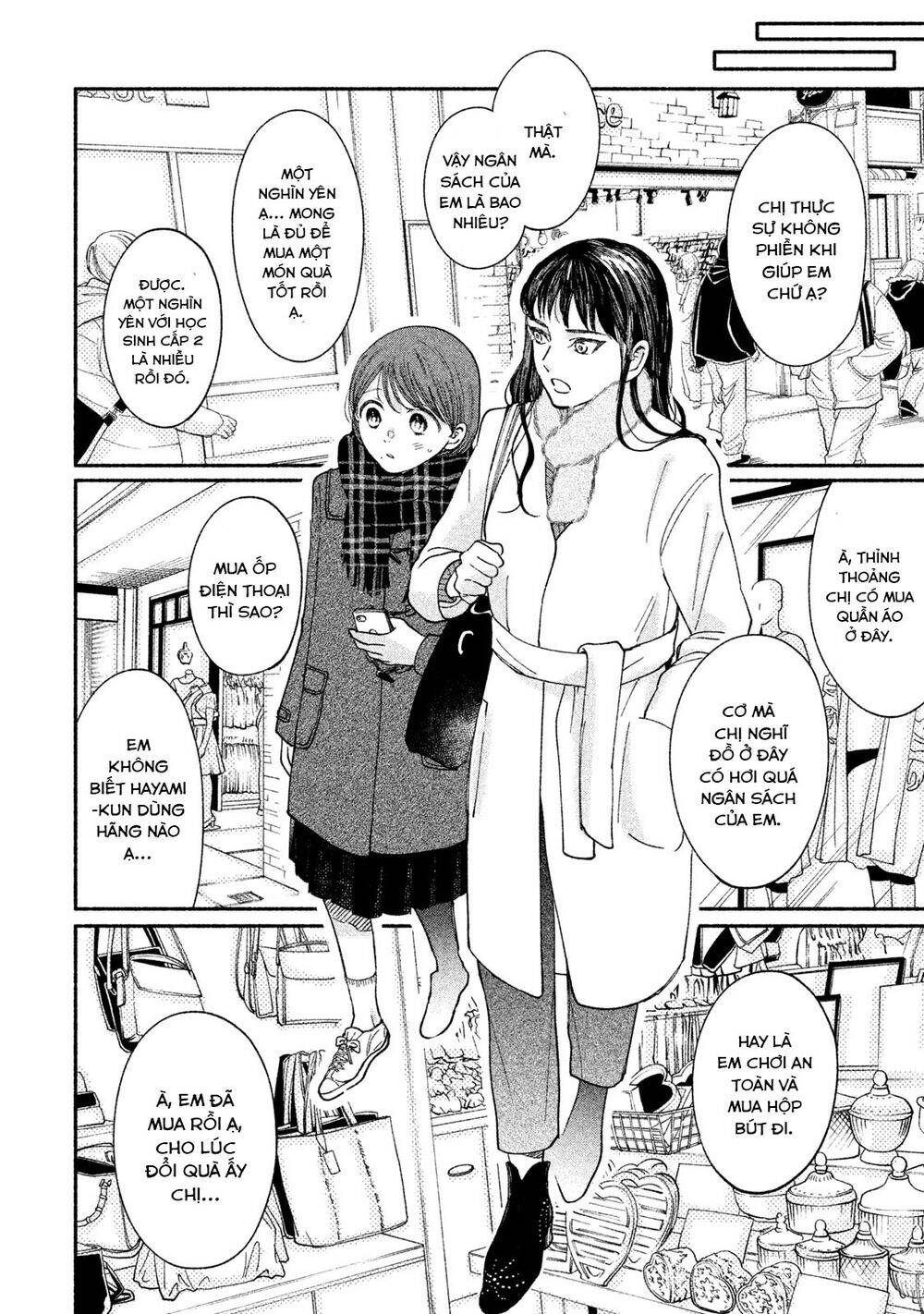 Watashi No Shounen Chapter 28 - Trang 2